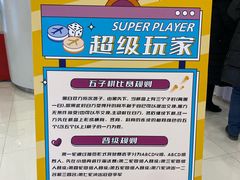 -银座mall(东直门店)