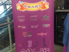 -永旺梦乐城国际商城(北清路店)