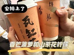 -中建幸福空间