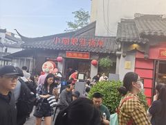 -小厨娘金榜题名(夫子庙秦淮河店)