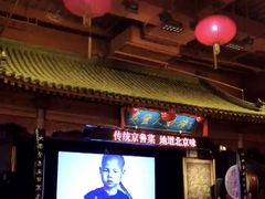 -正阳门饭庄·烤鸭·北京菜(万丰路七里庄店)