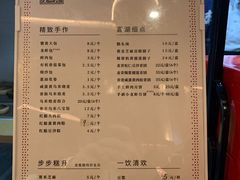 -佬泰丰斋· 乌镇茶食餐厅