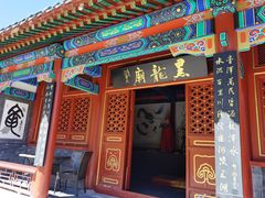 -黑龙潭风景区
