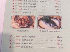 -后宫私房菜(汇客美食娱乐广场店)