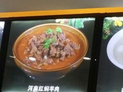 android_upload_pic-盈润餐饮河南烩面全羊锅