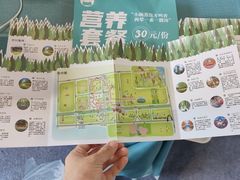 -黄海国家森林公园