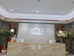 -百丽雅QueenSpa双美中心