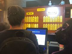 等位区-老东吴食府(雅都店)