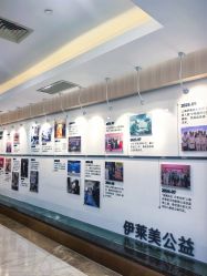 -上海伊莱美医疗美容医院
