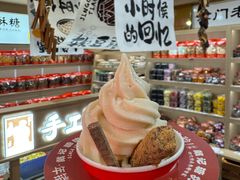 -戴记糖坊(西马路店)