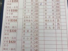 -大吉铁板烧(九如店)