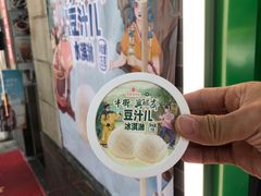 -年记·兴顺斋 牛街清真熟食小吃店