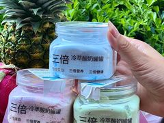 -白色日记·手作酸奶(麦凯乐店)