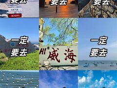 -巧克力渔家.小船海鲜胶东菜(万平口店)