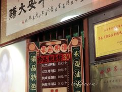 -老妈宫粽球