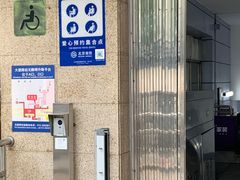 -大望路(地铁站)