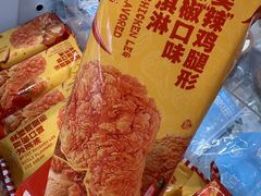 -盒马鲜生(莱蒙都会店)
