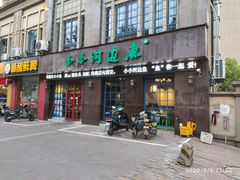 门面-小小河边鱼(天润城店)