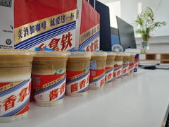-瑞幸咖啡(长楹天街店)