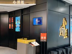 -小炳胜(北京路店)