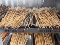 -牛签签串串香(IFS店)