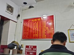 -广达眼镜炖罐(广达店)