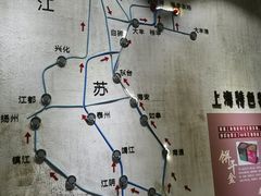 -大丰知青农场