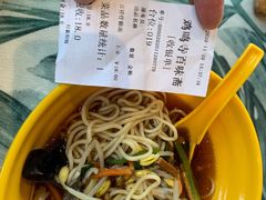 -清真蒋有记(老门东店)