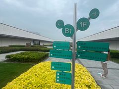 -杭州市城市规划展览馆