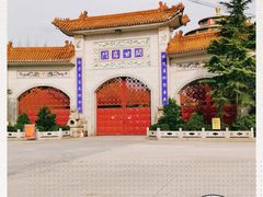-高旻寺