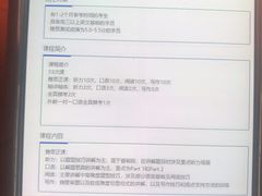 -环球·雅思托福·THiNKSAT留学语言培训学校(国贸校区)