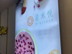 -星禾悦法式千层蛋糕(大卫城店)