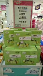 -孩子王(盐城宝龙广场店)