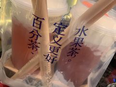 -百分茶(昆山万象汇店)