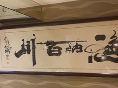 -丽园海鲜饭店(东关街店)