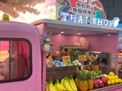 -泰妃殿(武汉首店)