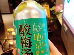-阳坊涮肉(万柳华联·颐和园店)