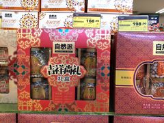 -华润万家(天河东店)