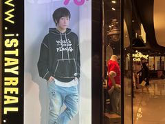 -StayReal Cafe(长宁来福士广场东八区店)