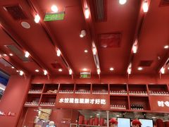 -喜家德虾仁水饺(景枫中心店)
