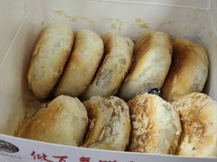 -矮子馅饼(大成路店)