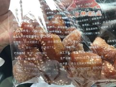 -生活林(河北路店)