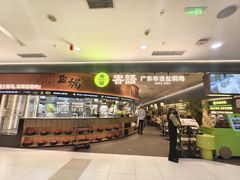 -凯德MALL(西直门店)