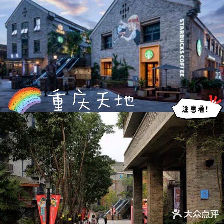 重庆美食攻略来|让你体验本地生活快乐