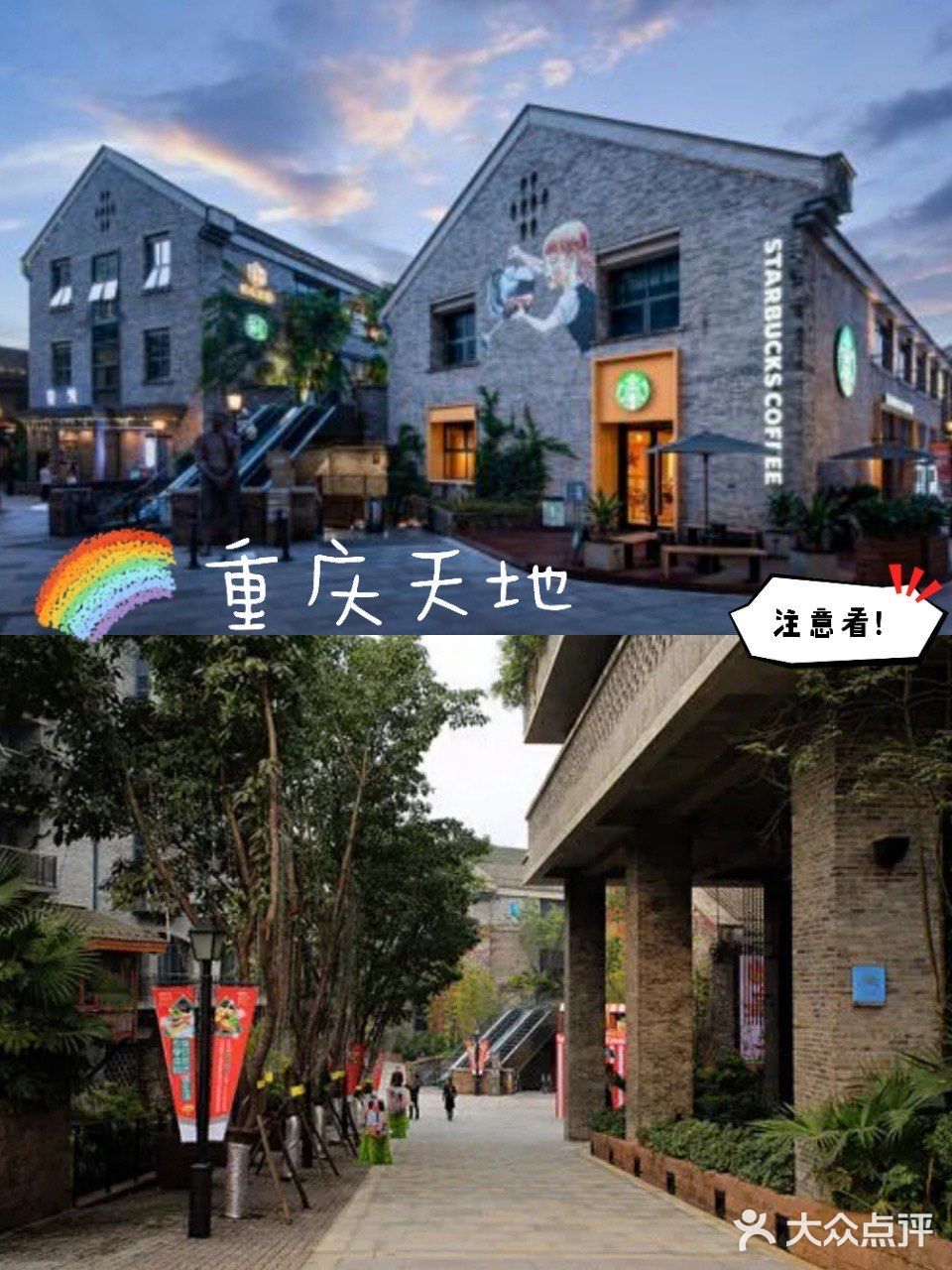 重庆美食攻略来｜让你体验本地生活快乐