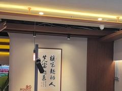 -面乙新派手擀面(大悦城店)