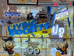 -天河城购物中心