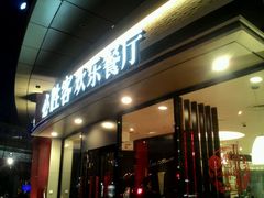 -必胜客(蜀山万象汇店)