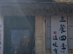 -辛庄国际文化艺术区
