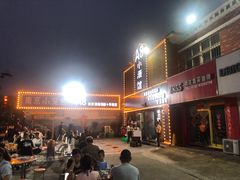 -A8小馆·海鲜烧烤(樱珠苑小区店)